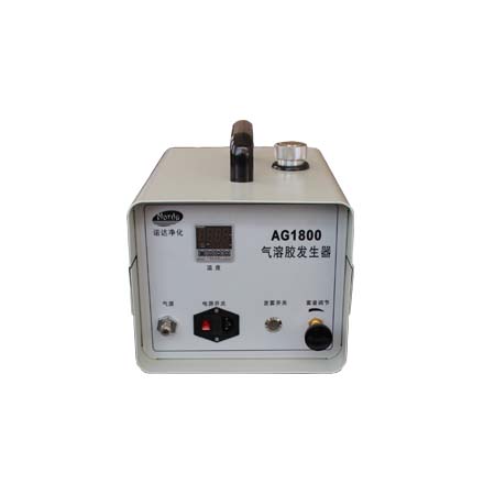 <b>氣溶膠發(fā)生器-AG-1800</b>